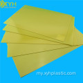 3240 Epoxy Resin Glass Fiber Laminated Sheet